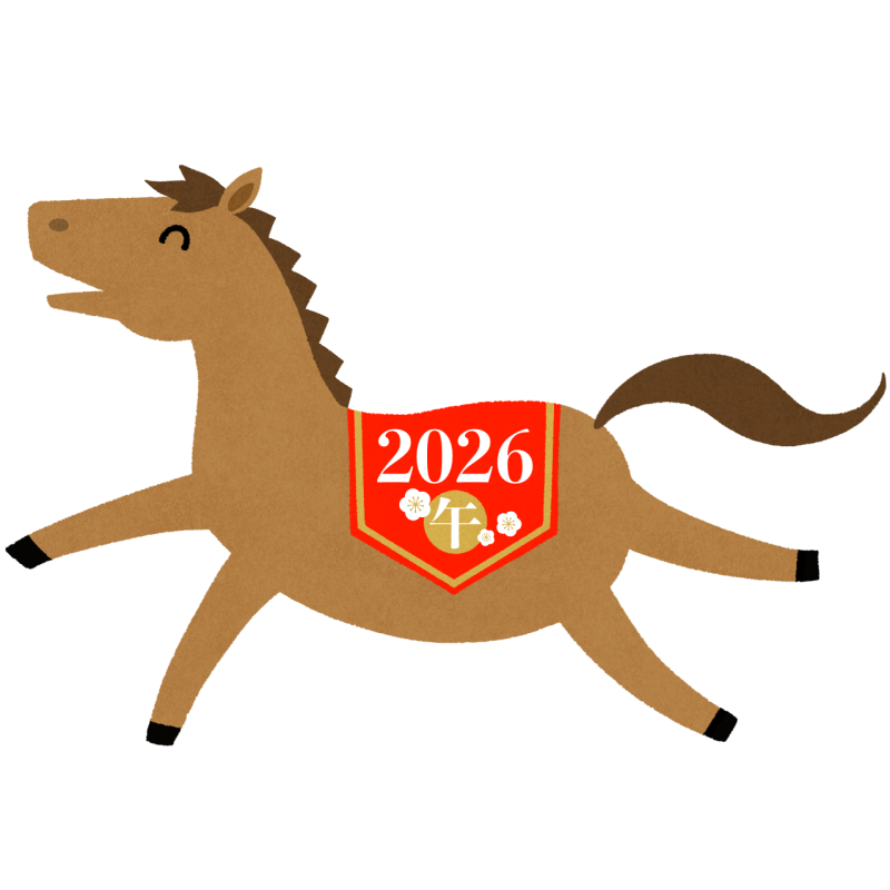 年明けイメージ